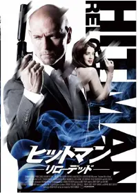 バタフライエフェクト・イン・クライモリ - 映画情報・レビュー・評価