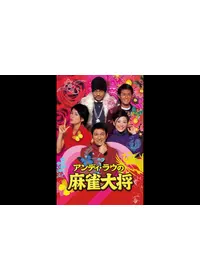 欲望の街・古惑仔 I ／銅鑼湾（コーズウェイベイ）の疾風の動画配信