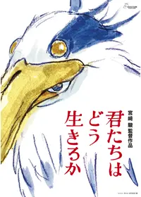 廃盤　沖島勲監督作品　ニュー・ジャック・アンド・ヴェティ ニュー・ジャック・アンド・ヴェティのmingoの映画レビュー・感想