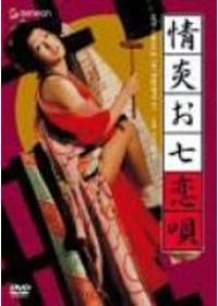 十六歳の戦争 - 映画情報・レビュー・評価・あらすじ | Filmarks映画