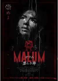 ザ・ヴォイド 変異世界の動画配信サービス・視聴方法・サブスクまとめ