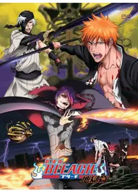 劇場版 BLEACH ブリーチ The DiamondDust Rebellion もう一つの氷輪丸