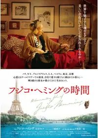 グレン・グールド 天才ピアニストの愛と孤独の動画配信サービス・視聴