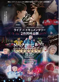 sumika』～10th Anniversary THE MOVIE～の動画配信サービス・視聴方法