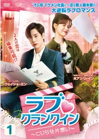 2.5次元の恋～愛しのイケメン声優～ - ドラマ情報・レビュー・評価