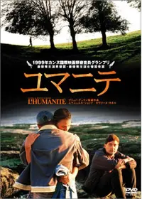 ドッグ・デイズ - 映画情報・レビュー・評価・あらすじ | Filmarks映画