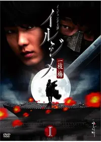 パク・シフが出演・監督する配信中のドラマ作品 | Filmarksドラマ
