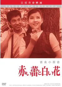 光る海 - 映画情報・レビュー・評価・あらすじ | Filmarks映画