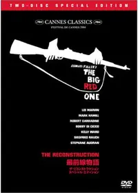 ジョン・レノンの僕の戦争 - 映画情報・レビュー・評価・あらすじ