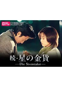 電影少女LD VIDEO GIRL 希少品 週刊ジャンプ 林原めぐみ 酒井法子 ○【m-serve】電影少女 VIDEO-GIRL-AI