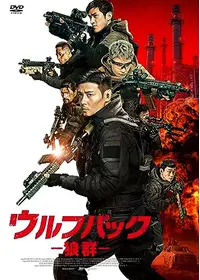 ゴッド・ギャンブラー／東京極道賭博のすのネタバレレビュー・ 内容