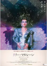 ライナー・ヴェルナー・ファスビンダーが出演・監督する映画作品