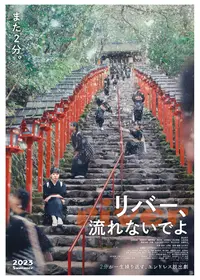 石田誠の作品 上田誠のプロフィール・出演作品 | Filmarks