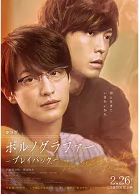 劇場版 火の魚 tf8su2k 劇場版 火の魚 - 映画情報・レビュー・評価・あらすじ・動画配信