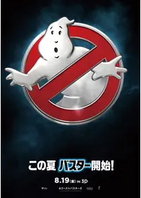 尻怪獣アスラのTatsuyaNikaidoの映画レビュー・感想・評価