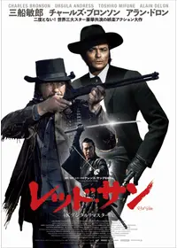 兜 - 映画情報・レビュー・評価・あらすじ | Filmarks映画