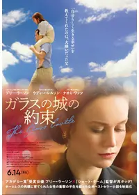 スナッチャーズ・フィーバー 喰われた町のじらふの映画レビュー・感想