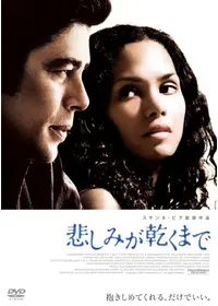 クリステン・スチュワート ロストガールの動画配信サービス