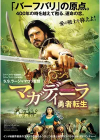 新品ケース収納　恋する輪廻 オーム・シャンティ・オーム DVD  送料無料 恋する輪廻 オーム・シャンティ・オーム DVD - メルカリ