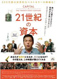 1945年の精神の動画配信サービス・視聴方法・サブスクまとめ｜Filmarks映画