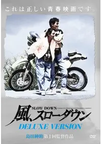 おこげ - 映画情報・レビュー・評価・あらすじ | Filmarks映画
