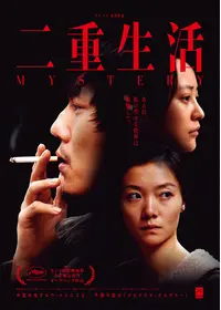 グラディーヴァ マラケシュの裸婦のtanztodの映画レビュー・感想