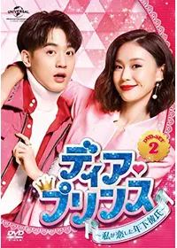 ラブon LIVE！～キミに夢中～のリサのドラマレビュー・感想・評価