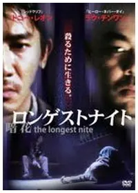 MAD探偵 7人の容疑者 - 映画情報・レビュー・評価・あらすじ・動画配信