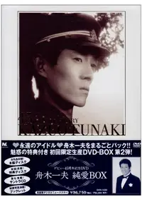 ツルモク独身寮 - 映画情報・レビュー・評価・あらすじ | Filmarks映画