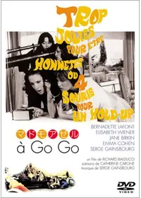 サンタモニカの週末 - 映画情報・レビュー・評価・あらすじ | Filmarks映画