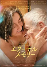 アウェイ・フロム・ハー 君を想うの動画配信サービス・視聴方法