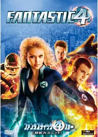 メン・イン・スパイダー 2 DVD 廃盤　ジェームズ・ガン Amazon.co.jp: MISII メン・イン・スパイダー2 [DVD] : ロブ・ロウ