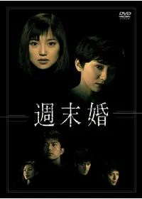 BLCD　いおかいつき　初回限定版　真昼の月　浜田賢二、大川透 BLCD いおかいつき 初回限定版 真昼の月 浜田賢二、大川透 真昼の