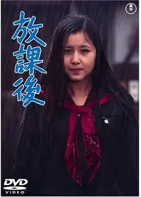 限りなく透明に近いブルーの動画配信サービス・視聴方法・サブスク