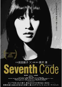 吉田喜重が語る小津安二郎の映画世界のleylaの映画レビュー・感想