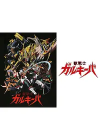平井久司が出演・監督するアニメ作品 | Filmarksアニメ