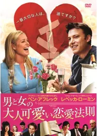 レベッカ・ローミンが出演・監督する映画作品 | Filmarks映画