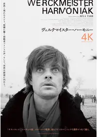 ニーチェの馬 - 映画情報・レビュー・評価・あらすじ・動画配信