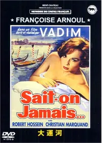 スエーデンの城 - 映画情報・レビュー・評価・あらすじ | Filmarks映画