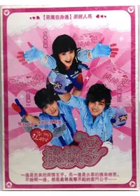 愉快なシーバー家/グローイングペインズ Amazon.co.jp: グローイング・ペインズ/愉快なシーバー家 1stシーズン