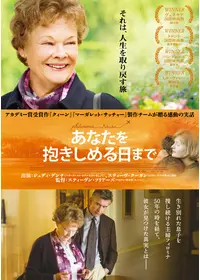 オレンジと太陽 [DVD] 監督 ? : ? ジム・ローチ 出演 ? : ? エミリー