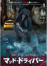 レオン・ライが出演・監督する映画作品 | Filmarks映画
