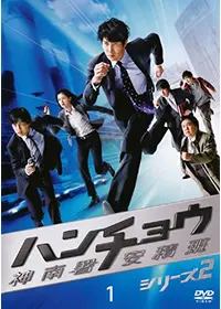 岸和田少年愚連隊 EPISODE FINAL スタンド・バイ・ミー - 映画情報