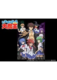 魔術士オーフェン - アニメ情報・レビュー・評価・あらすじ | Filmarks