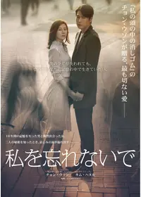 -超新星 初主演映画-君にラヴソングを('10ユニバーサル ミュージック) 超新星 初主演映画-君にラヴソングを('10ユニバーサル