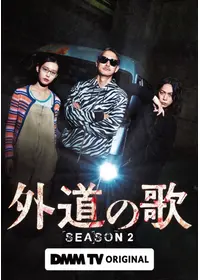 亀梨和也が出演・監督するドラマ作品 | Filmarksドラマ