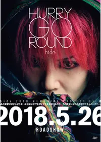 邦画・日本映画 JUNK STORY hide 50th Anniversary DVD hide 50周年記念 FILM「JUNK STORY」 Blu-ray