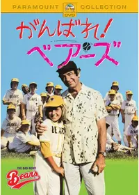 ルーカスの初恋メモリーの動画配信サービス・視聴方法・サブスクまとめ