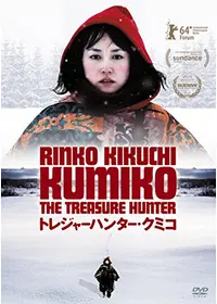 八仙飯店之人肉饅頭2のノッチの映画レビュー・感想・評価 | Filmarks映画