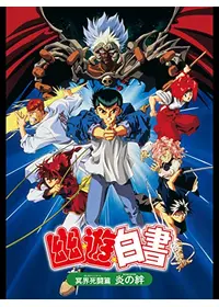 孔雀王2 幻影城 - 映画情報・レビュー・評価・あらすじ | Filmarks映画